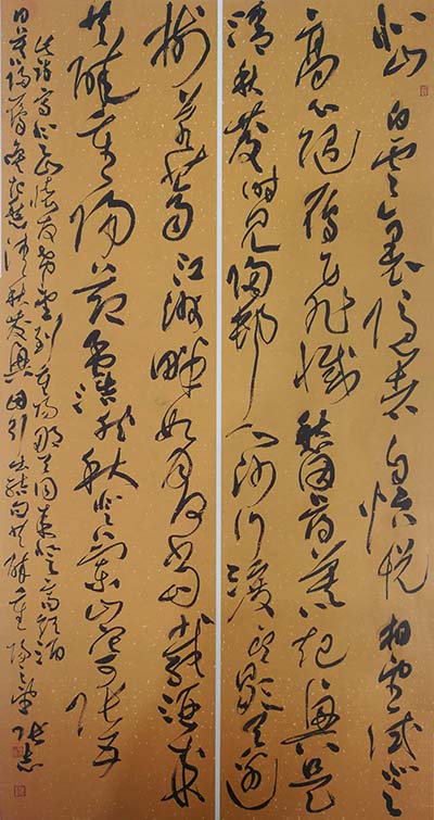 張志《中國書法家協(xié)會(huì)第四屆草書全國展》入展作品