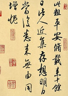 王欽文怎么樣 王欽文書法作品欣賞