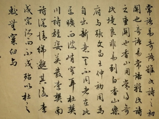 什么樣的人不適合學(xué)書法 書法的錯(cuò)誤學(xué)習(xí)方法