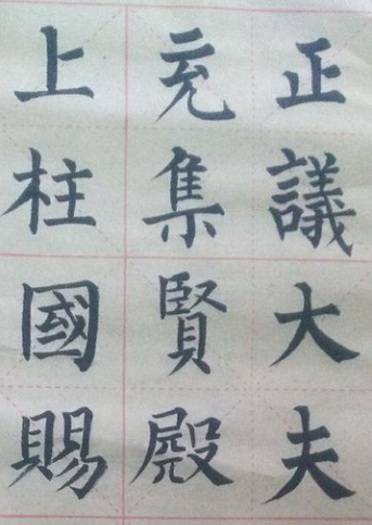 什么樣的人不適合學(xué)書法 書法的錯(cuò)誤學(xué)習(xí)方法