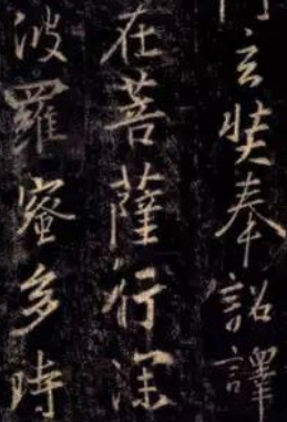 書法欣賞有什么依據(jù) 書法欣賞什么