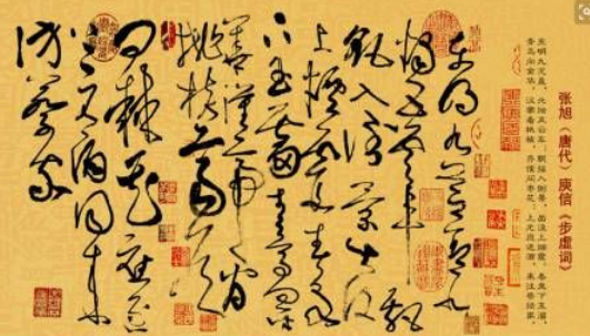 關(guān)于草書的起源 草書的那點(diǎn)事