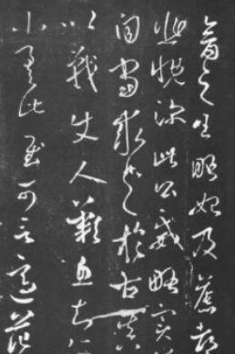 今日書法能越民國(guó)者鮮矣 別說超越米芾了