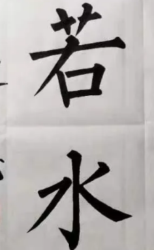 學(xué)書法能做什么 可以靠書法吃飯么