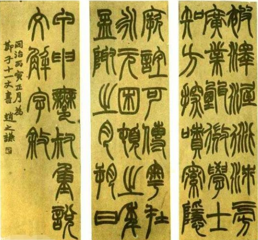 初學(xué)書法學(xué)哪個(gè)書體好 為什么學(xué)書法從篆書開始最好