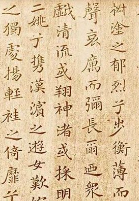 古代書法家如何賺錢 賺錢的方法是什么