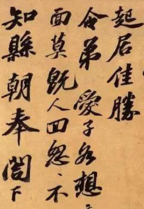 書法學(xué)習(xí)經(jīng)驗(yàn) 臨帖要精臨