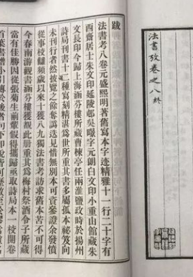 歷代書法理論有什么推薦的 書法理論有必要看么