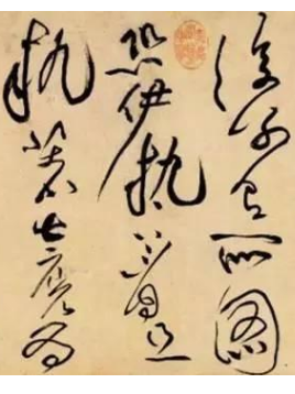 書譜的重要性 現(xiàn)在還需要學(xué)習(xí)書譜嗎