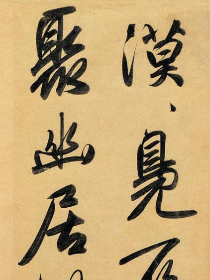 怎么樣才能學(xué)好書法 學(xué)好書法的要點(diǎn)