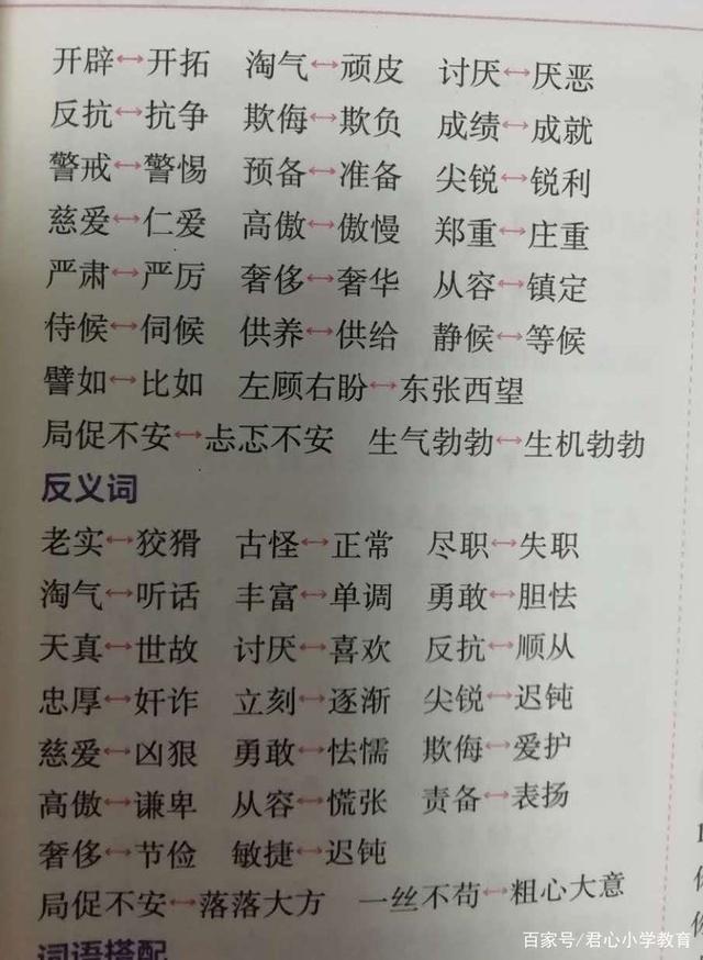 閑組詞(形容很閑的詞語)