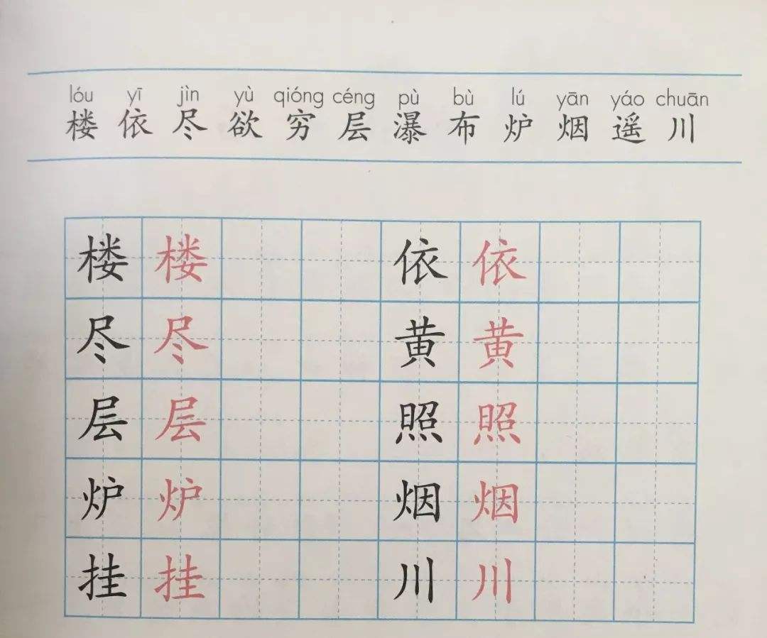 貧的組詞(十二貧窮生字組詞)