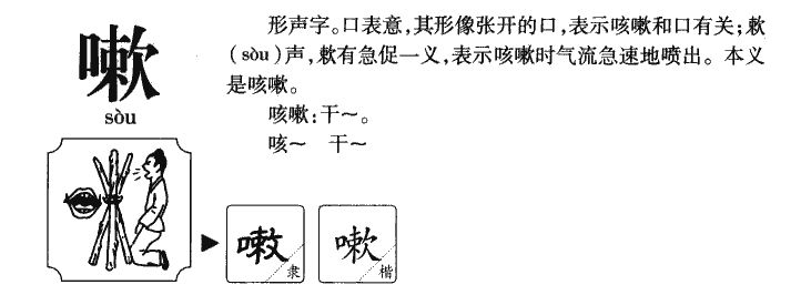 躺的組詞(躺組詞一年級(jí))