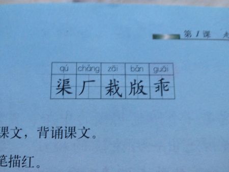 裳怎么組詞(裳的組詞有哪些呢)