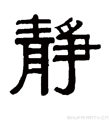 靜怎么組詞(靜字三字組詞大全)