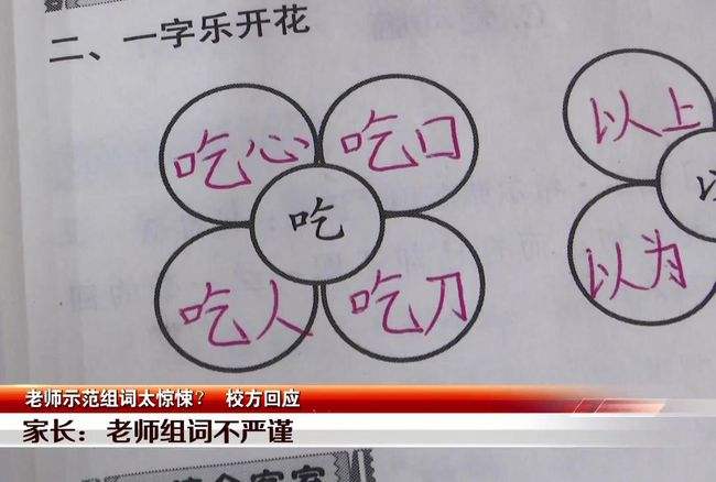 抹組詞(抹的多音字組詞)