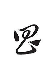 昌字組詞(昌字最好的組詞)