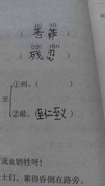 許的組詞(許字全部的組詞)