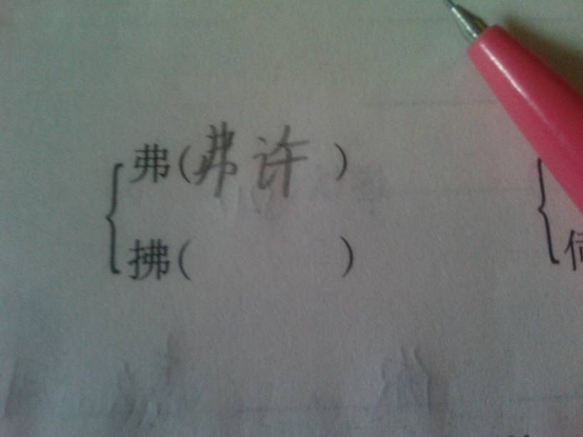 漂組詞2個(gè)字(漂字組詞兩個(gè)字的)