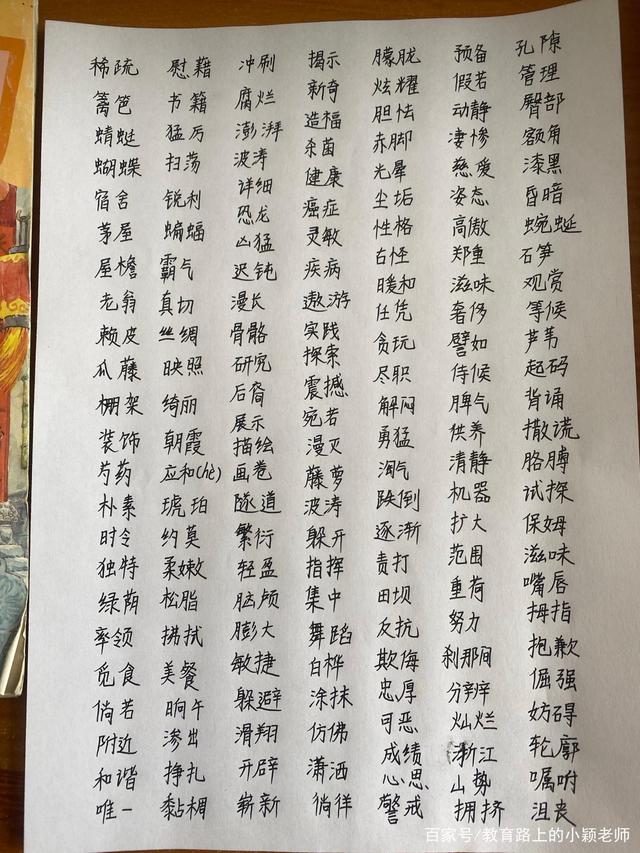 張的組詞(張字組詞好的寓意)