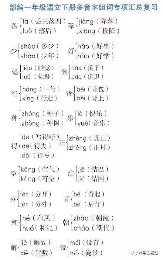 牽組詞(牽是什么結(jié)構(gòu))