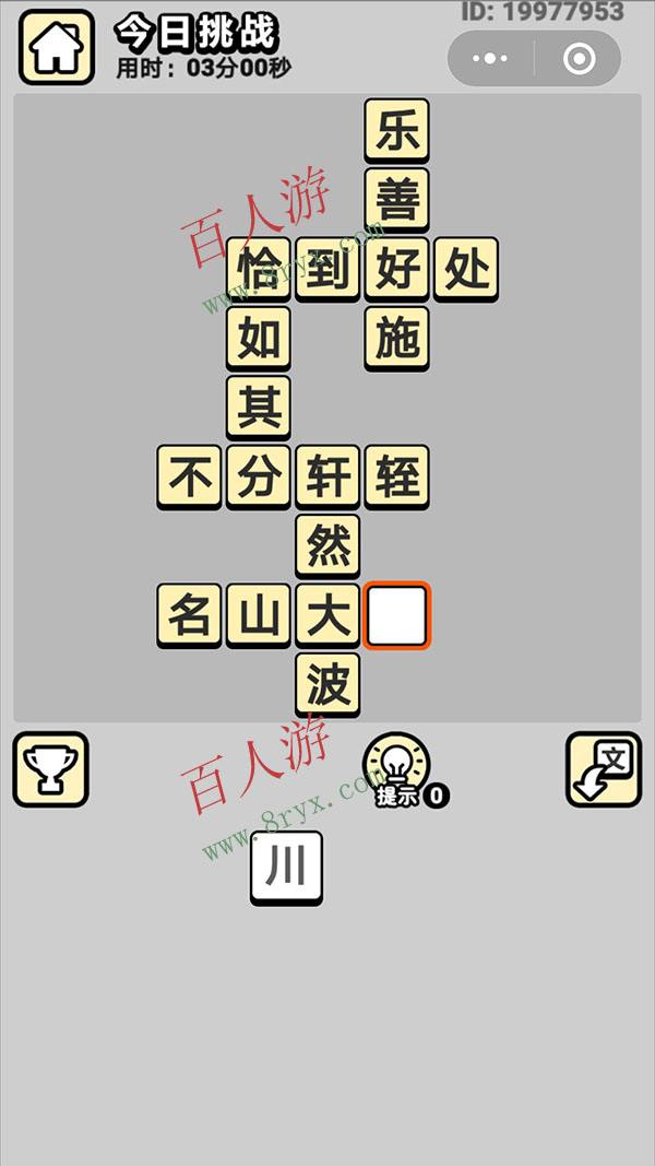 素組詞語(yǔ)的簡(jiǎn)單介紹