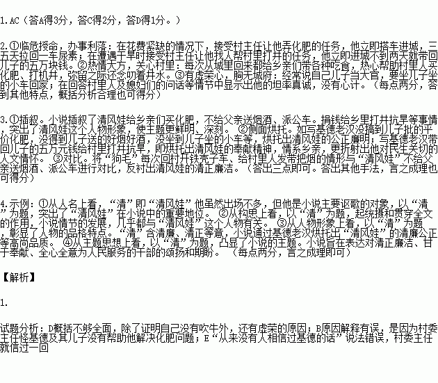 蕾的組詞(蕾有幾個(gè)讀音)