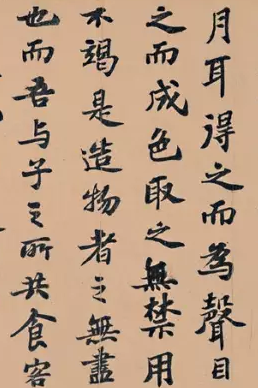 學書法的五個理由 為什么要學書法