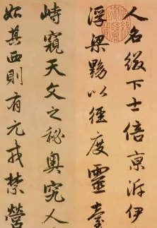 學書法的五個理由 為什么要學書法