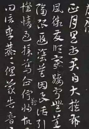 什么叫書法 中華民族獨創(chuàng)的一種藝術