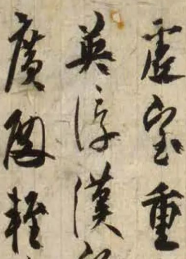 日本書法藝術(shù)的形成和發(fā)展 離不開中國書法的傳入和影響