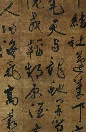 書法中的習(xí)氣有哪些 習(xí)氣又是什么意思