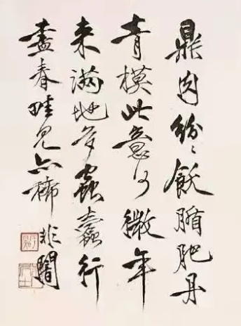 關(guān)于書法的概念 在理論研究方面多有概念不清之處