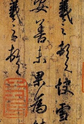 書法是什么 是藝術(shù)還是寫字