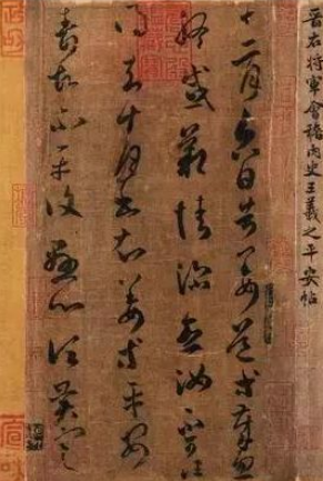 書法作品的價(jià)值在哪里 書法鑒賞水平的三種境界