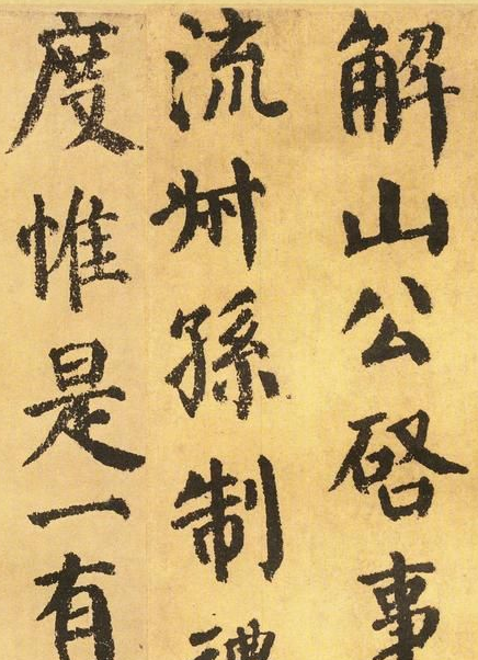 昂貴的書法工具 是否可以轉(zhuǎn)化為書法的價(jià)值