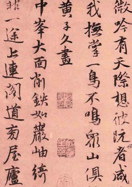 書法創(chuàng)作正副主次的概念 什么是書法的正副主次