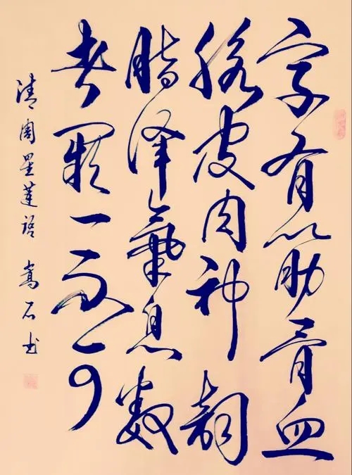 書法欣賞應(yīng)該從哪些角度看 如何欣賞書法