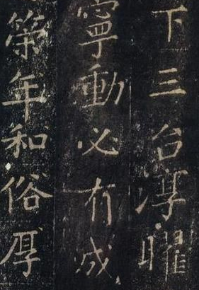 書法抒發(fā)性情的出口 同時也是時代風(fēng)氣的入口