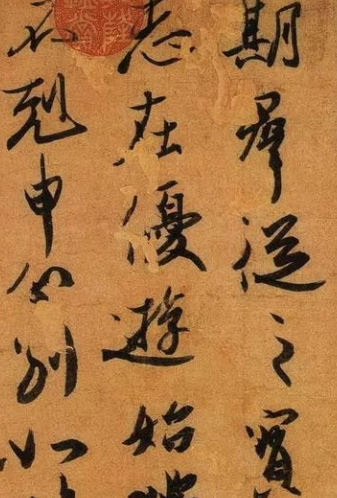 什么是書法中的向背 作品中如何體現(xiàn)向背的處理方式