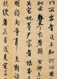 書法筆法 應(yīng)當表達漢字之象與自然之象