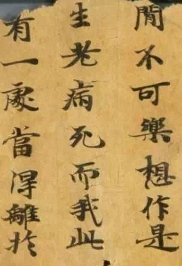 書法永字八法介紹 永字八法是哪八法