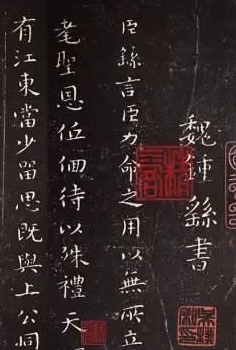 什么是書法的結(jié)構(gòu) 書法結(jié)構(gòu)基本含義