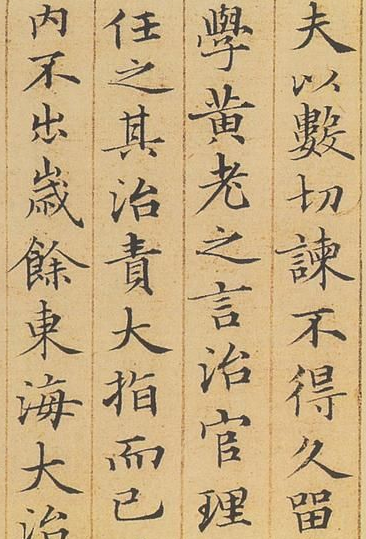 書法藝術(shù)的傳承 情境中的表達(dá)