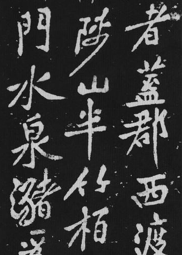 書法不是一種字體的裝飾 而是內(nèi)心的外化表達(dá)