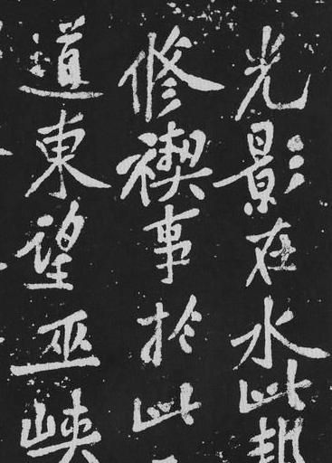 學(xué)習(xí)書法注意次第境界之分 如何學(xué)習(xí)書法