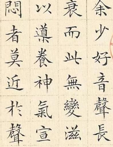 書法的實(shí)用性 以及書法的現(xiàn)代意義