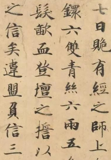 中國藝術(shù)的天人合一 書法藝術(shù)的生機(jī)體現(xiàn)