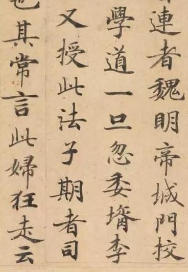 書(shū)法藝術(shù)該向世界展示什么 中國(guó)特色的形式