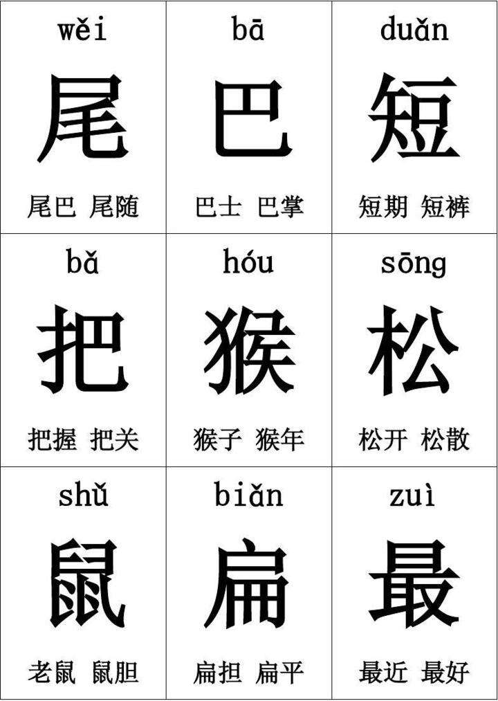 霧組詞(霧的組詞是什么啊)